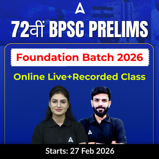 72वीं BPSC Prelims Foundation Batch 2026 | Hinglish | Online Live+Recorded Class By Adda247